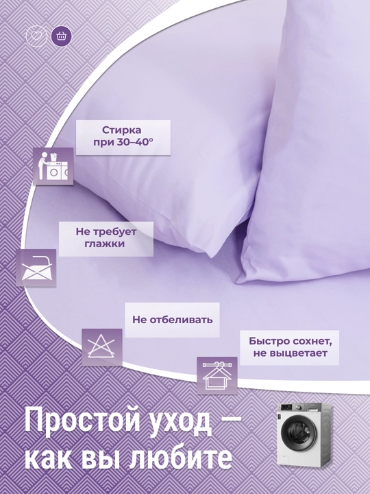 Простыня на резинке с наволочками, мягкая, не мнется, 5 оттенков, 4 размера