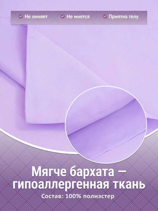 Простыня на резинке с наволочками, мягкая, не мнется, 5 оттенков, 4 размера