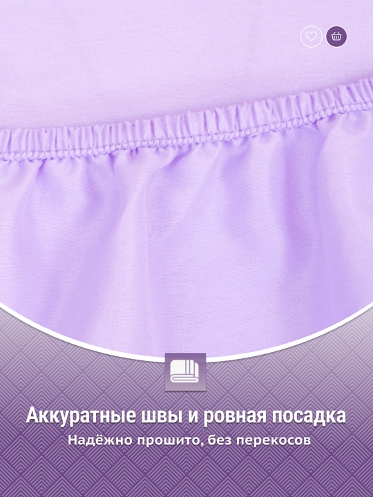 Простыня на резинке с наволочками, мягкая, не мнется, 5 оттенков, 4 размера