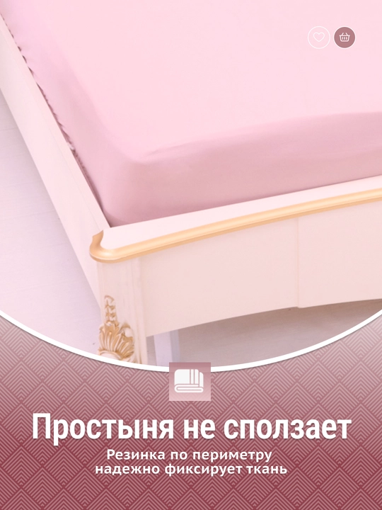 Простыня на резинке с наволочками, мягкая, не мнется, 5 оттенков, 4 размера