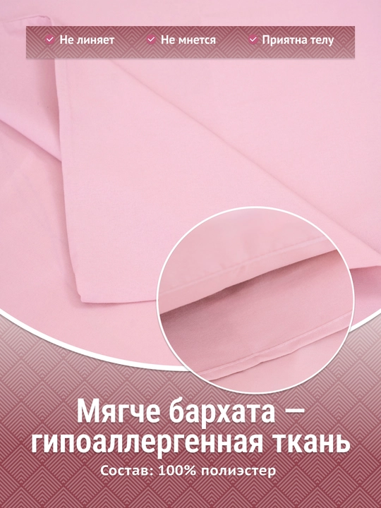 Простыня на резинке с наволочками, мягкая, не мнется, 5 оттенков, 4 размера