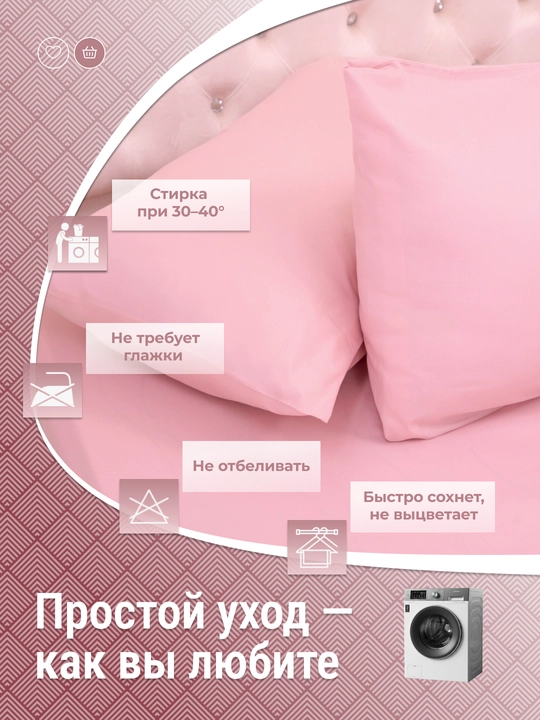 Простыня на резинке с наволочками, мягкая, не мнется, 5 оттенков, 4 размера