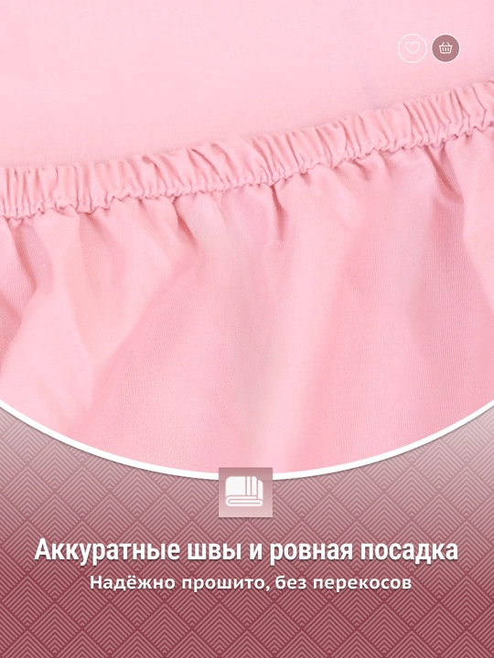 Простыня на резинке с наволочками, мягкая, не мнется, 5 оттенков, 4 размера