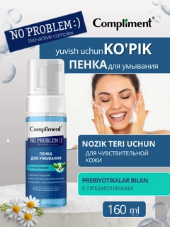 Голубой