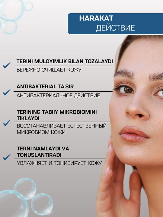 Пенка для умывания лица, для проблемной и жирной кожи, Compliment No Problem, 160 мл