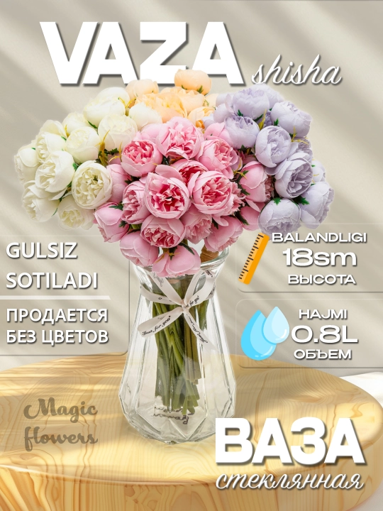 Ваза для цветов, стеклянная, под живые и искусственные цветы, декор для дома - 