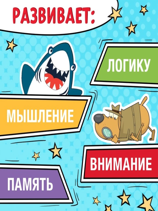Kitob - "Neskuchnaya rabochaya tetrad dlya detey," 36 varaq, 7-10 yosh