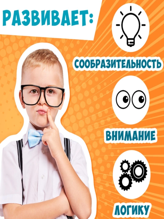 Kitob - "Neskuchnaya rabochaya tetrad dlya detey," 36 varaq, 7-10 yosh
