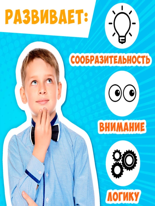 Kitob - "Neskuchnaya rabochaya tetrad dlya detey," 36 varaq, 7-10 yosh