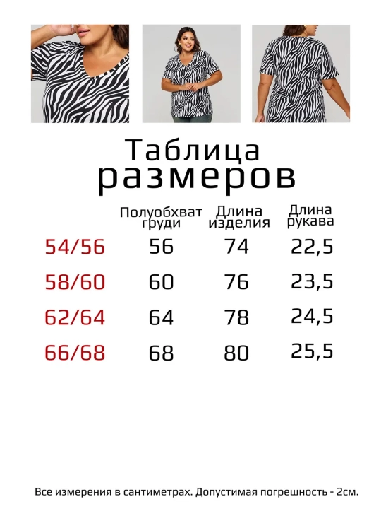 Женская футболка, оверсайз T-SOD