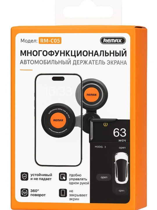 Автомобильный держатель монитора BYD lixiang Tesla zeekr LIP MOTOR - 