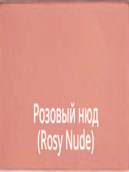 Rumyana pushti nyud Rosy Nude