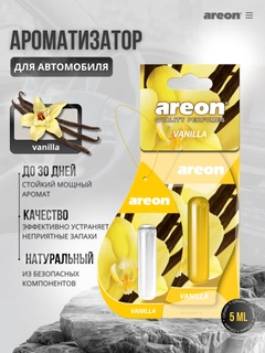 Золотой