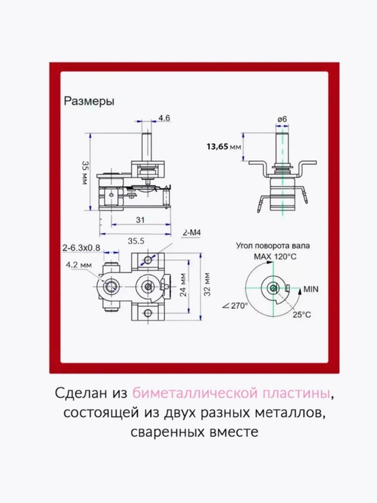 Термостат ROYAL HIGHNESS KST 017 для масляного обогревателя, 16А — 5 штук
