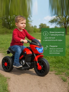 Красный
