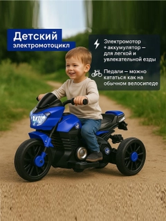 Синий