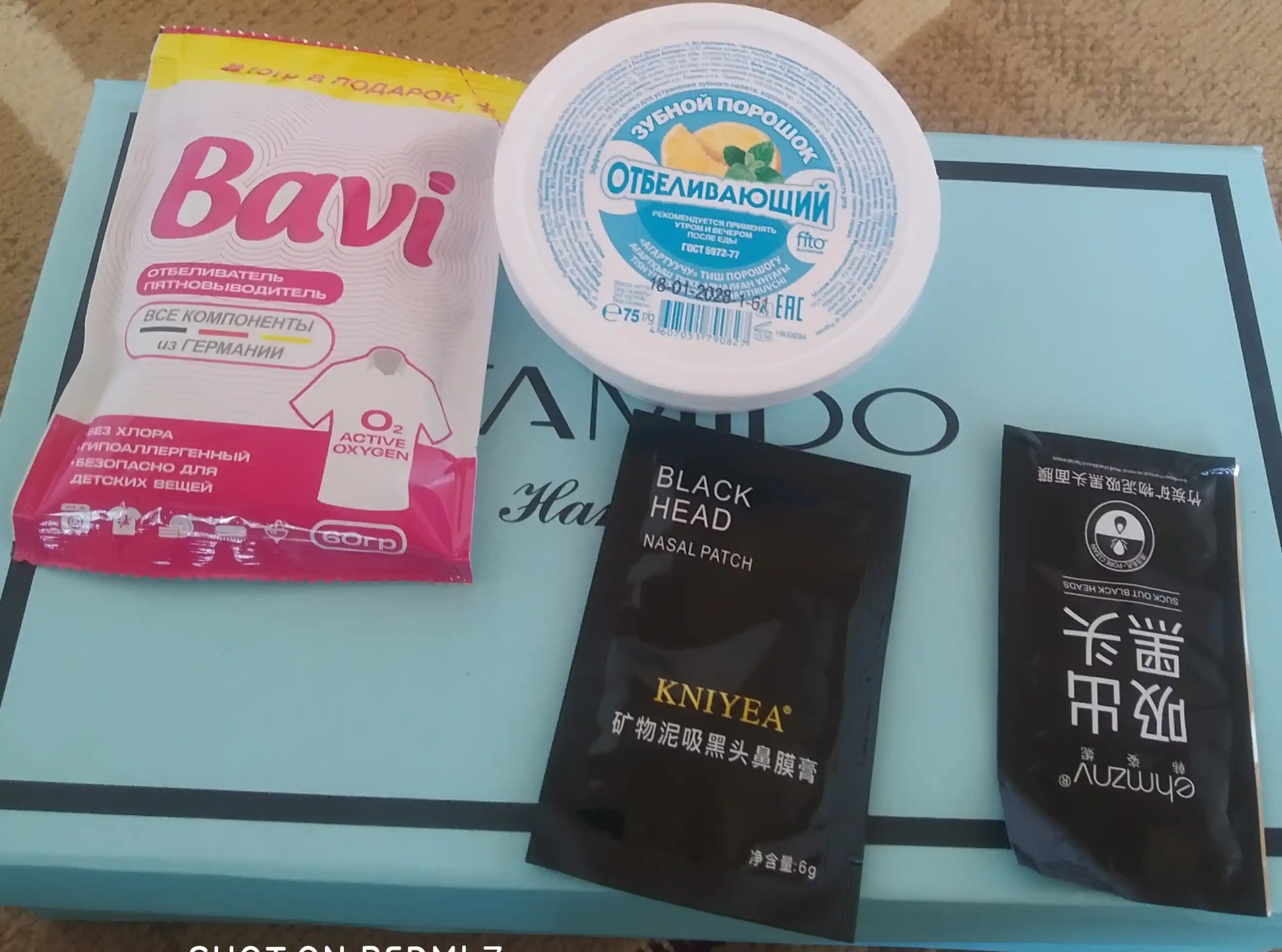 Маска для лица Black Head, очищающая от черных точек, 6 г