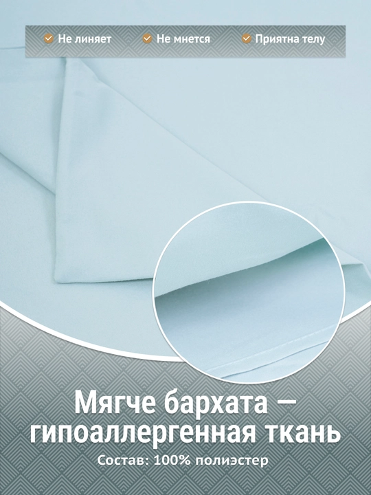 Простыня на резинке с наволочками, мягкая, не мнется, 5 оттенков, 4 размера