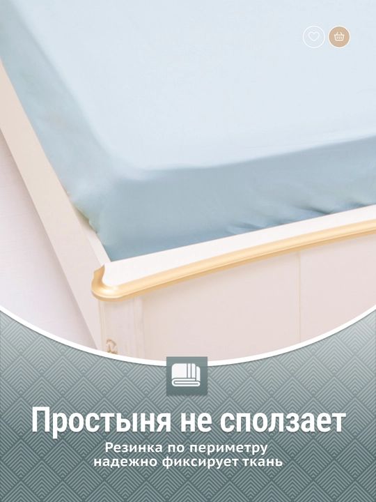 Простыня на резинке с наволочками, мягкая, не мнется, 5 оттенков, 4 размера