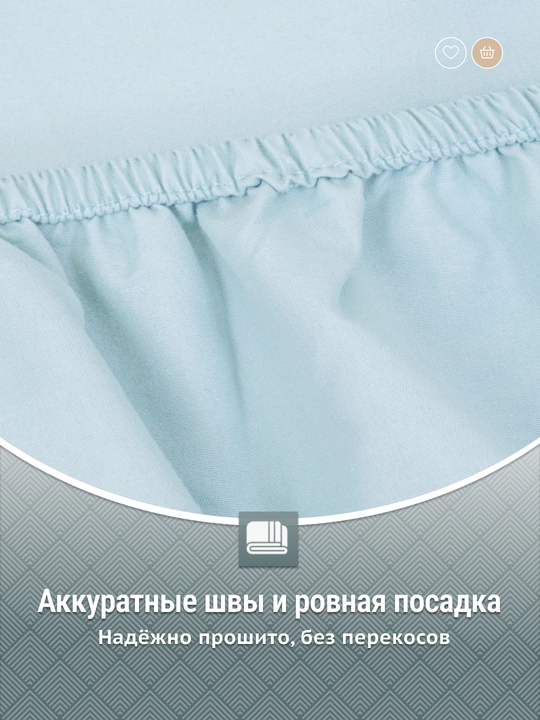 Простыня на резинке с наволочками, мягкая, не мнется, 5 оттенков, 4 размера