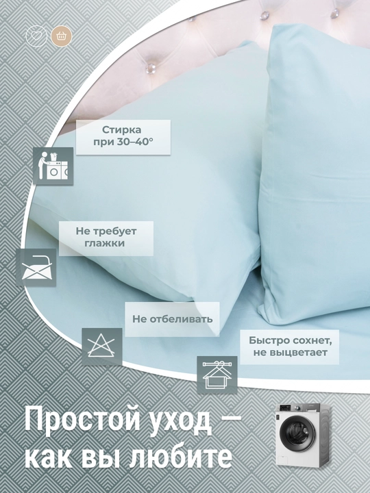 Простыня на резинке с наволочками, мягкая, не мнется, 5 оттенков, 4 размера