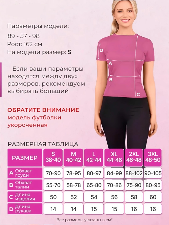 Фитнес одежда, SlimFit женская спортивная, рашгард, футболка