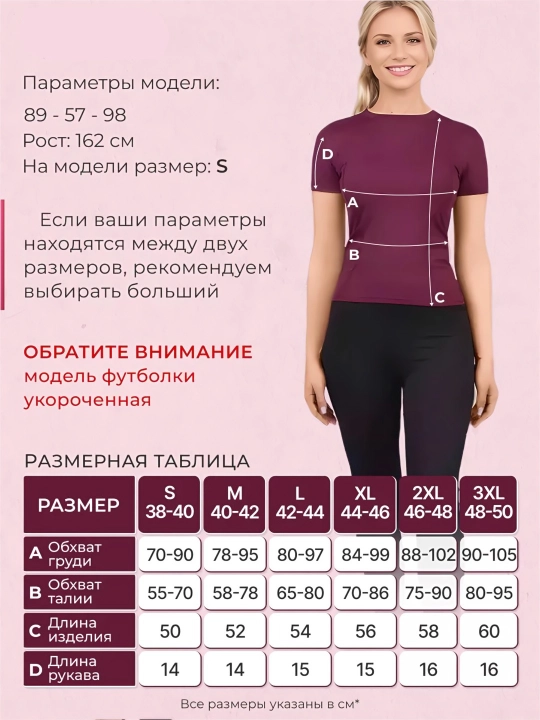Фитнес одежда, SlimFit женская спортивная, рашгард, футболка