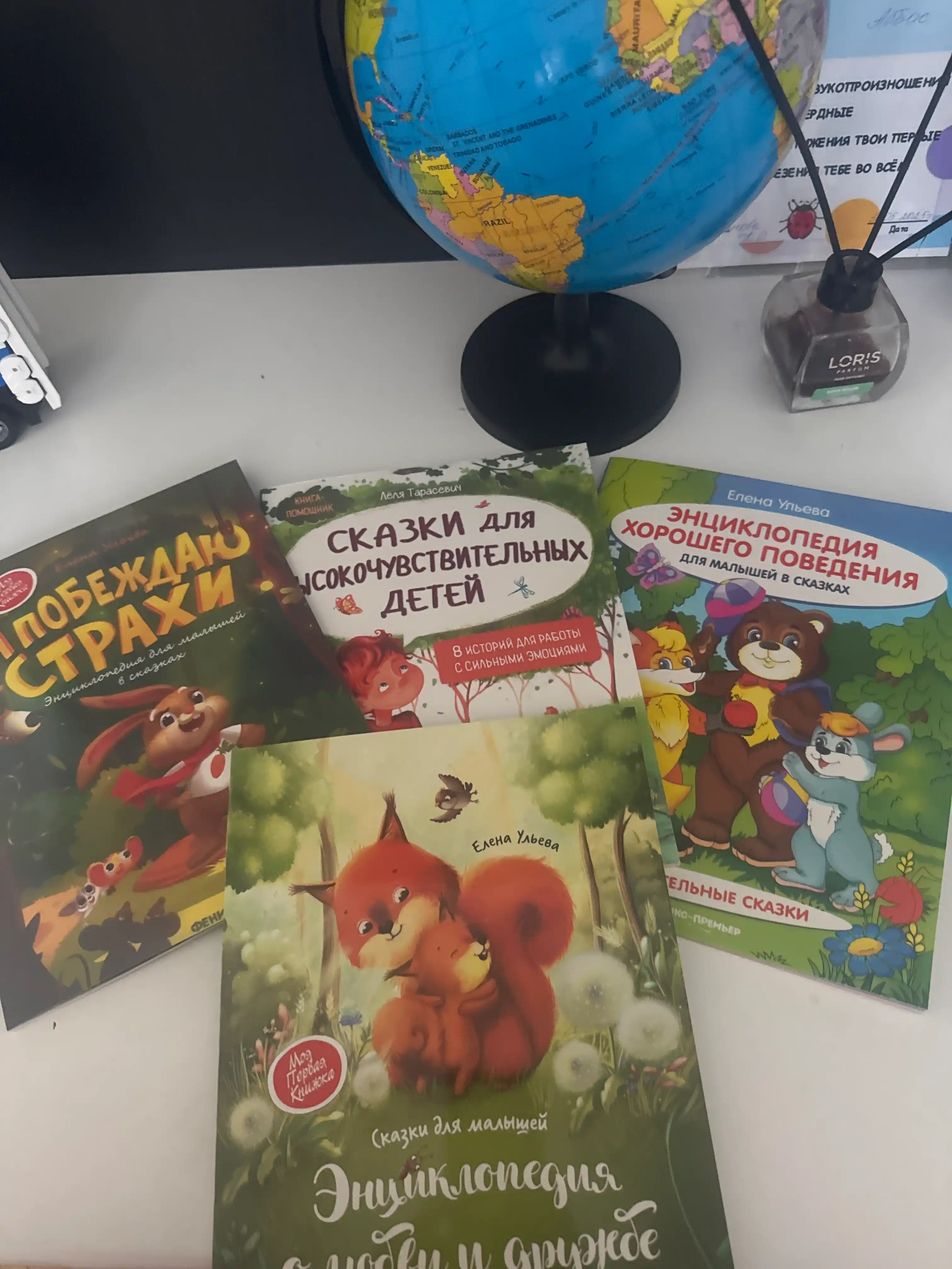 Читаем по слогам, 8 книг для детей