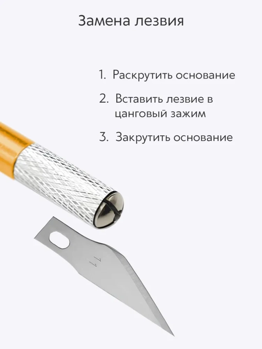 Kanstovar uchun o'tkir pichoqlar, plastik dastali, aniq ishlar uchun, qo'shimcha pichoq