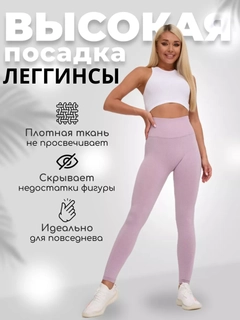 Розовый