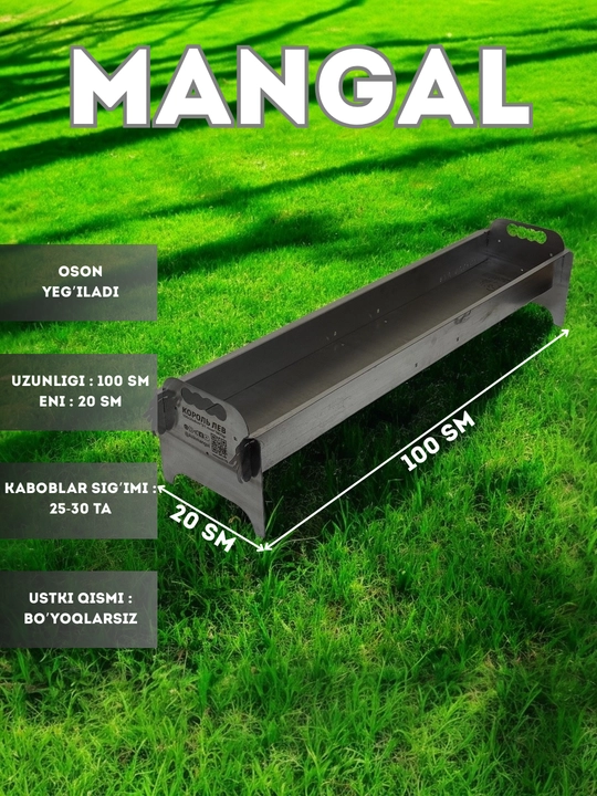 Король Лев 100 см mangal - 