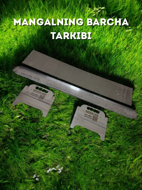 Король Лев 100 см mangal