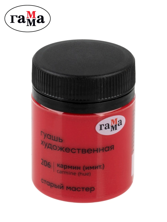 Badiiy guash Gamma "Eski usta", karmin, 40 ml, 12112040206 - 