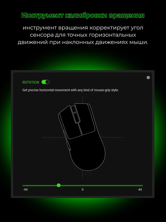 Razer Viper V3 Pro simsiz o‘yin sichqonchasi, USB-A/WL/8K, 54g, 35000 DPI