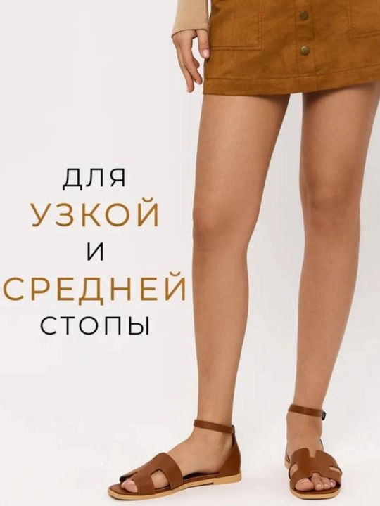 Босоножки женские, с ремешком, на низком каблуке, летние сандалии - 