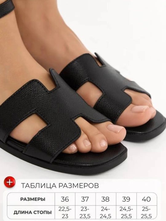 Ayollar botinkasi, tasmali, past poshnali, yozgi shippak