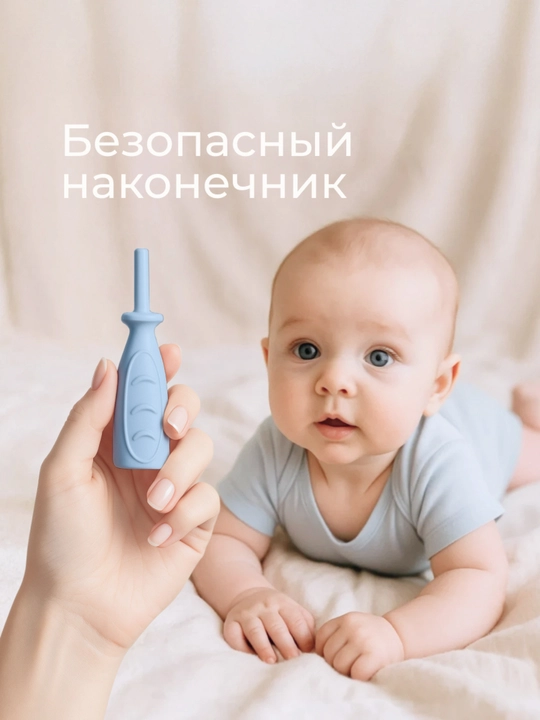 Yangi tug‘ilgan chaqaloqlar uchun gaz chiqaruvchi trubka ROXY KIDS, ko‘p martalik