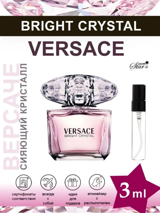Туалтеная вода для женщин Versace Bright Crystal, пробник