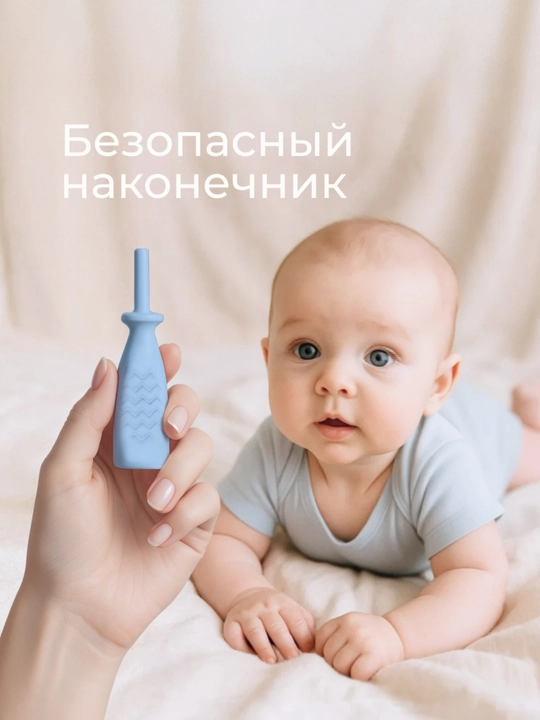 Yangi tug‘ilgan chaqaloqlar uchun gaz chiqaruvchi trubka ROXY KIDS, ko‘p martalik