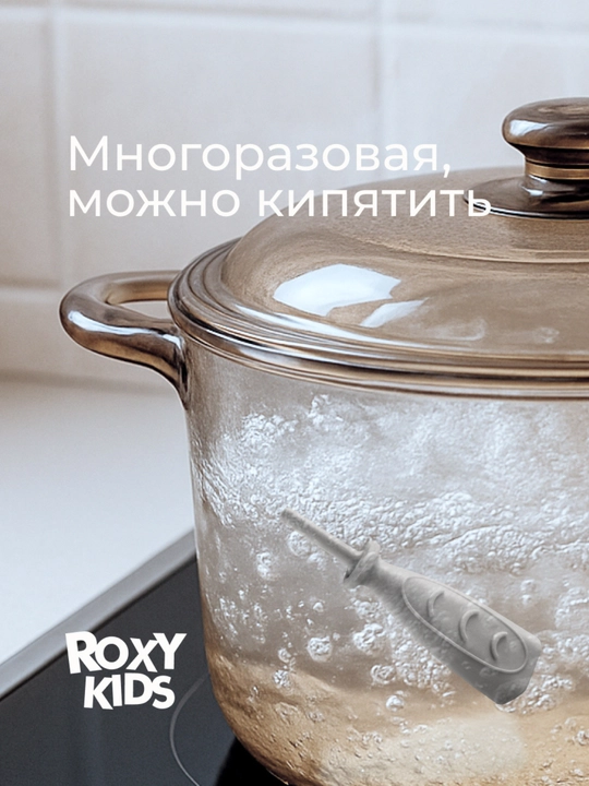 Yangi tug‘ilgan chaqaloqlar uchun gaz chiqaruvchi trubka ROXY KIDS, ko‘p martalik