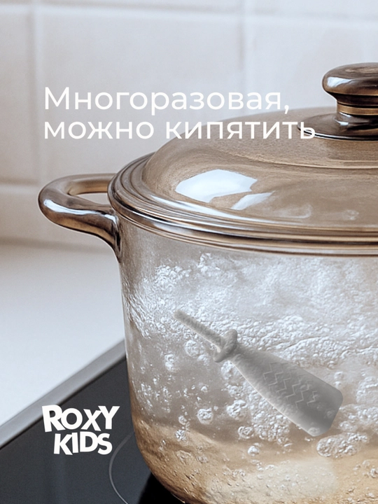 Yangi tug‘ilgan chaqaloqlar uchun gaz chiqaruvchi trubka ROXY KIDS, ko‘p martalik