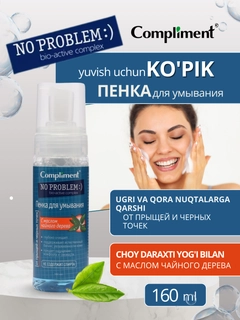 Оранжевый