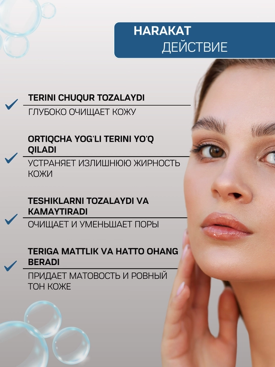 Пенка для умывания лица, для проблемной и жирной кожи, Compliment No Problem, 160 мл