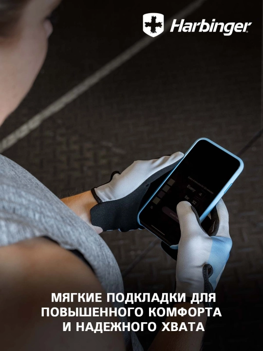 Фитнес перчатки Harbinger Shield Protect, серо-голубые