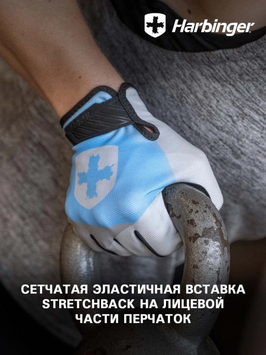 Фитнес перчатки Harbinger Shield Protect, серо-голубые