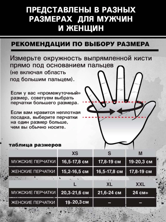 Фитнес перчатки Harbinger Shield Protect, серо-голубые