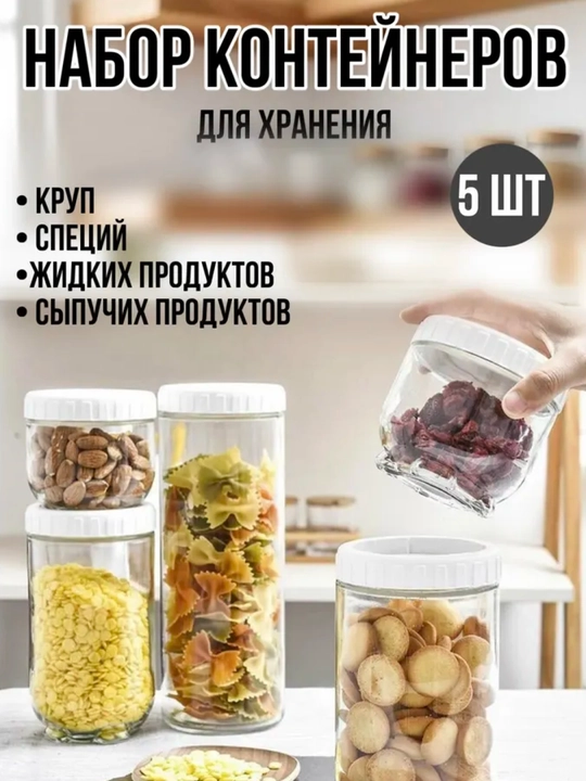 Don uchun idishlar, saqlash uchun, quyma mahsulotlar uchun, konteyner