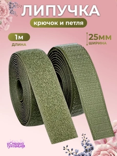Лесной зеленый