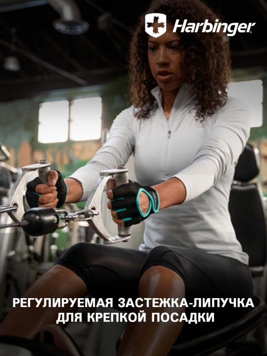 Фитнес перчатки Harbinger Power, мужские, голубые S
