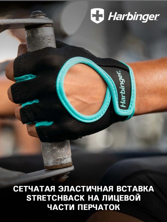 Фитнес перчатки Harbinger Power, мужские, голубые S